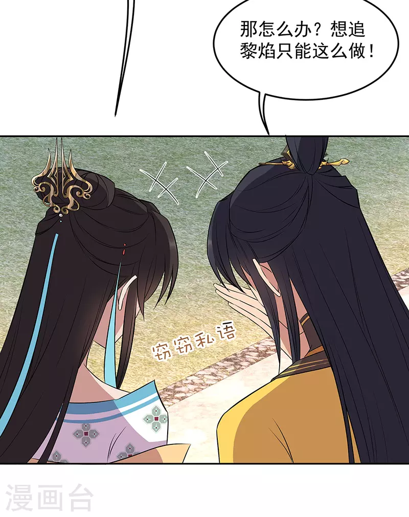 第314话 哪里都不喜欢10