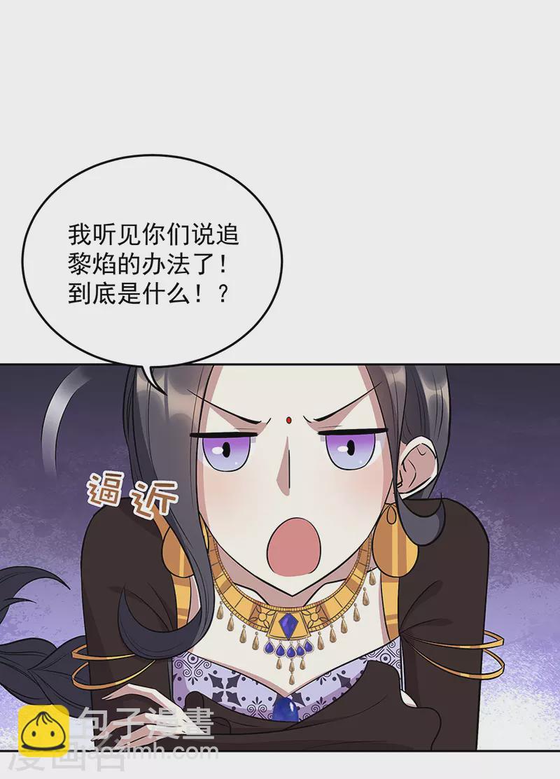 第314话 哪里都不喜欢12