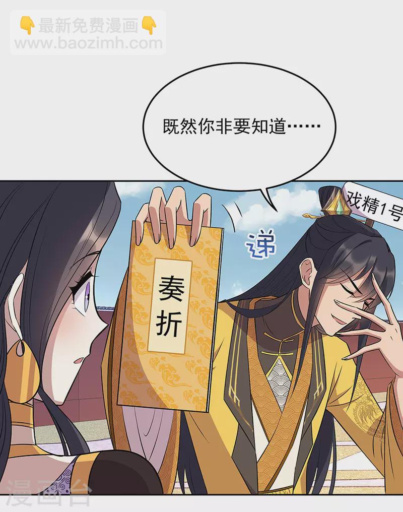 第314话 哪里都不喜欢13