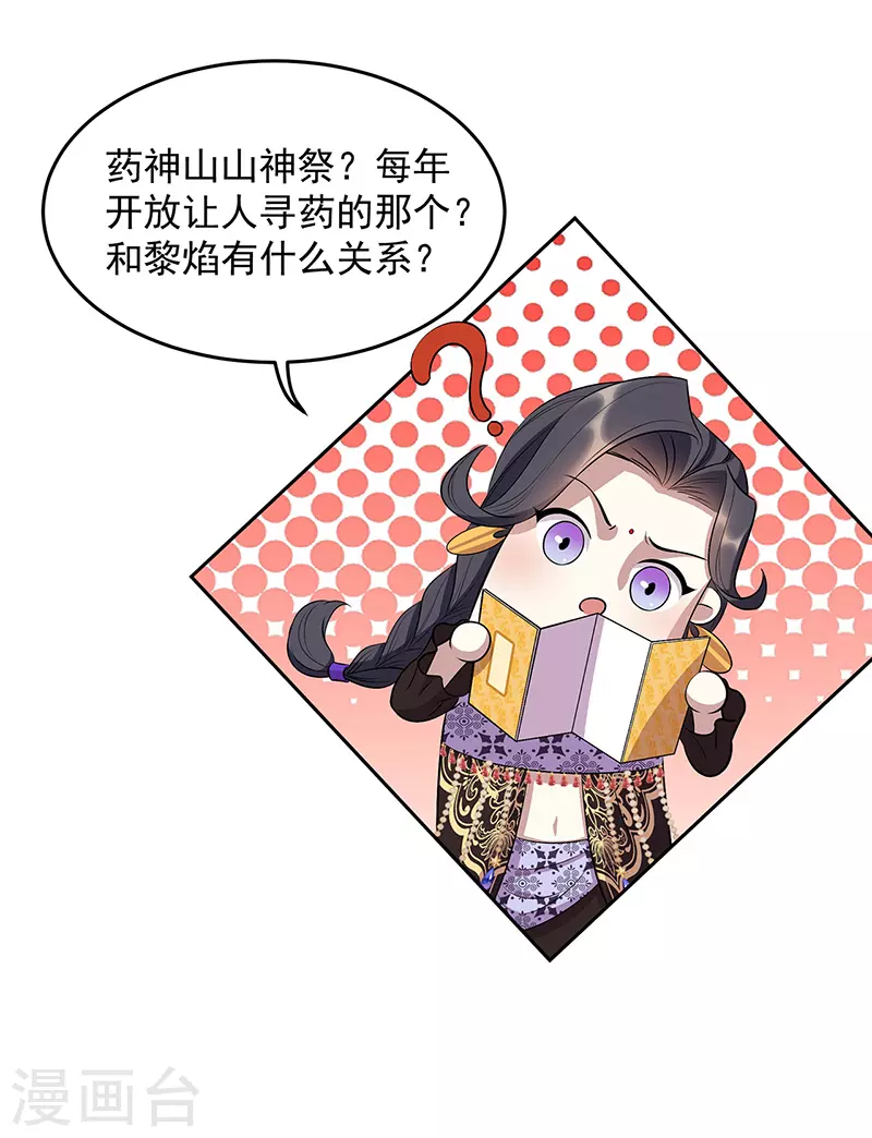 第314话 哪里都不喜欢14