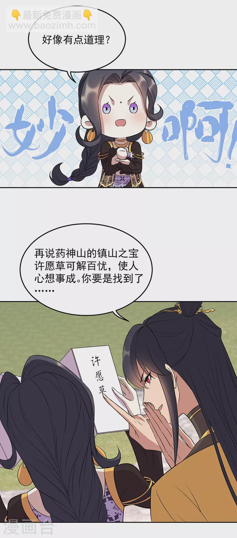 第314话 哪里都不喜欢16
