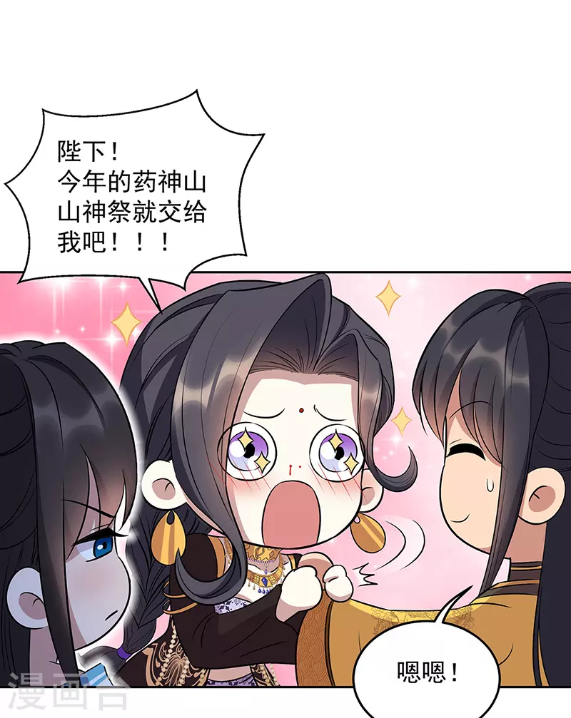 第314话 哪里都不喜欢18