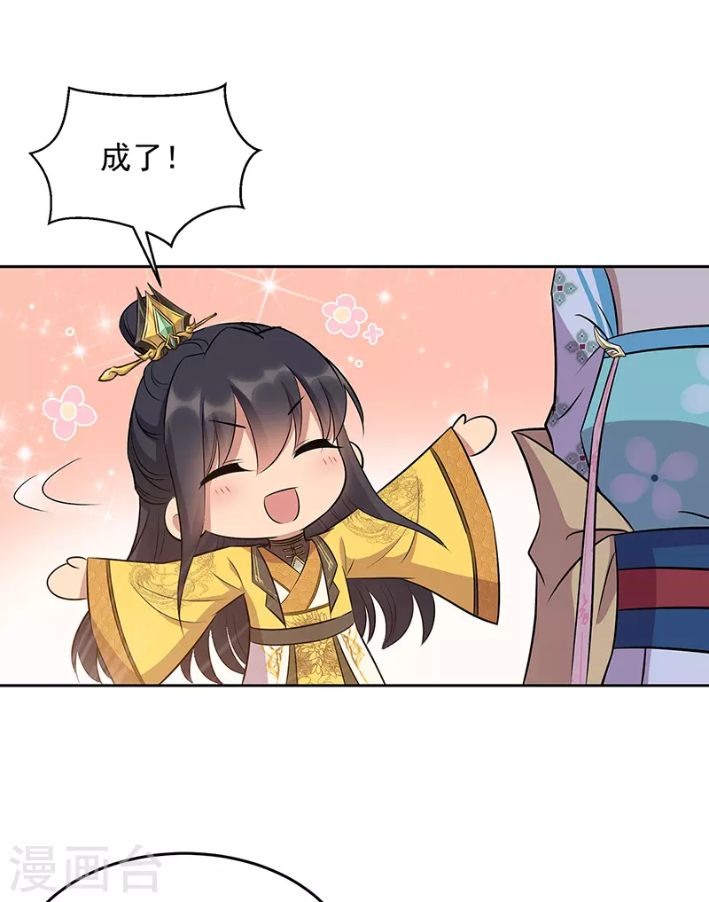 第314话 哪里都不喜欢20