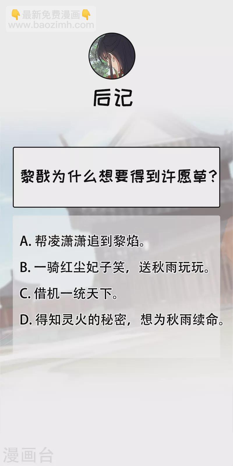 第314话 哪里都不喜欢30