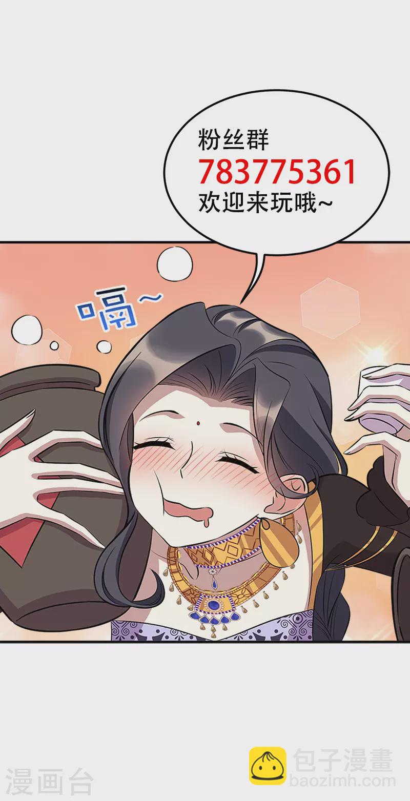 第314话 哪里都不喜欢31