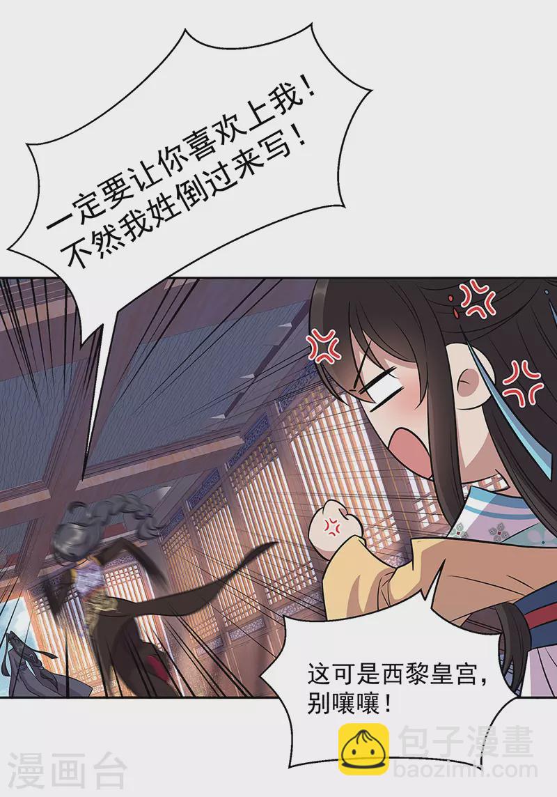 第314话 哪里都不喜欢7