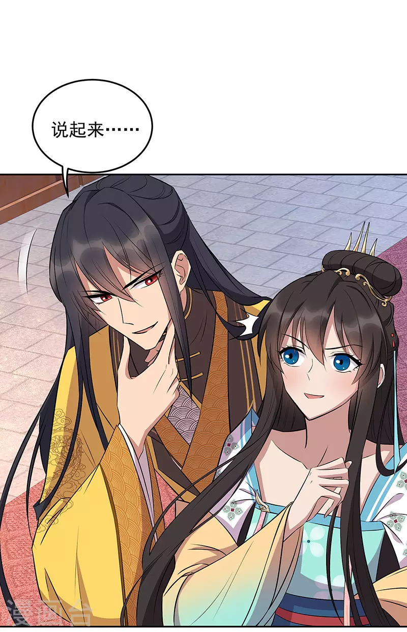 第314话 哪里都不喜欢8