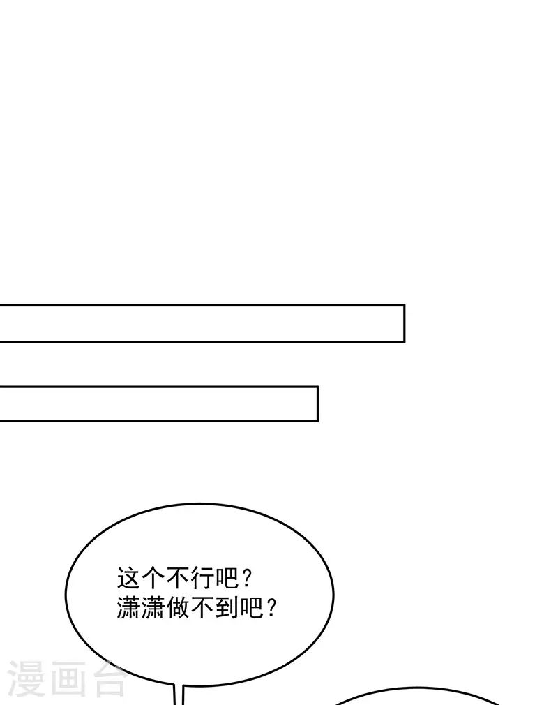 第314话 哪里都不喜欢9