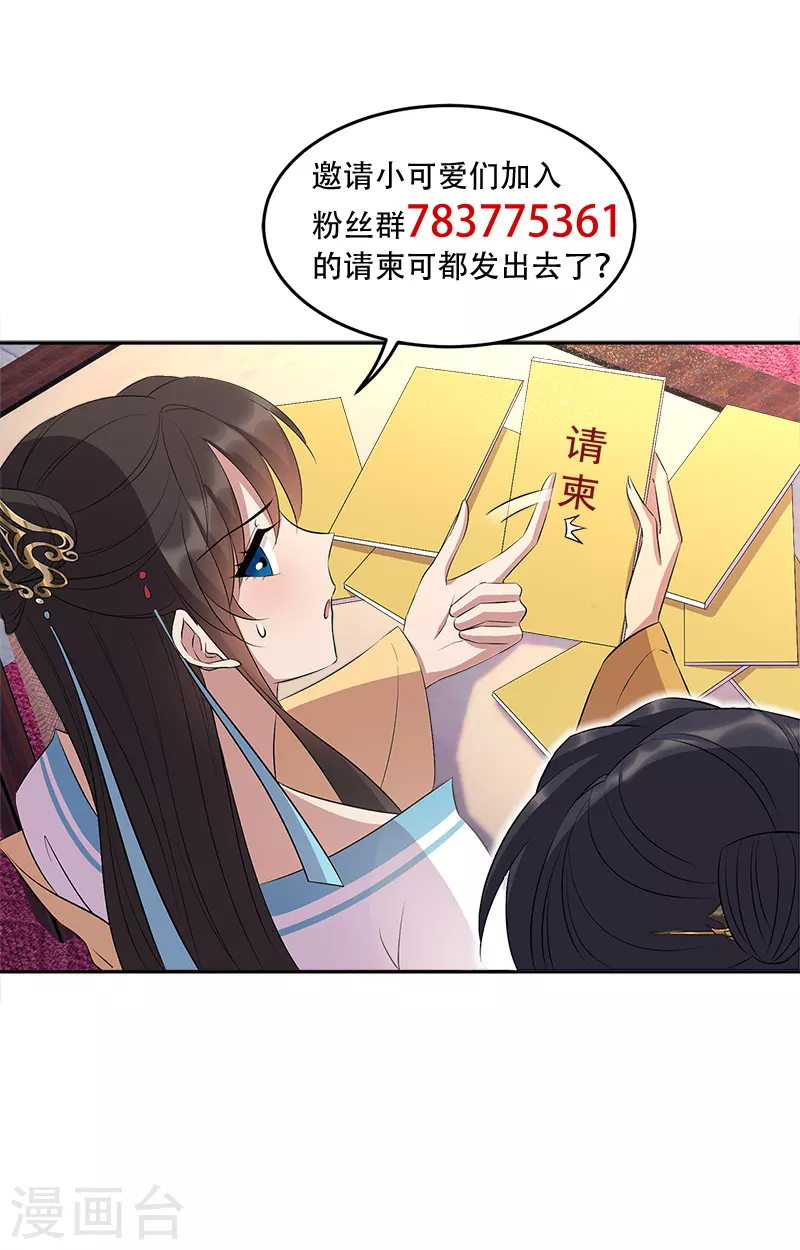 第316话 心有灵犀36