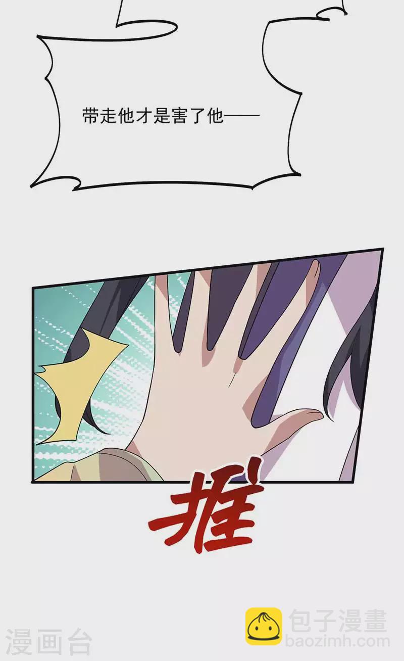 第336话 假死之局15