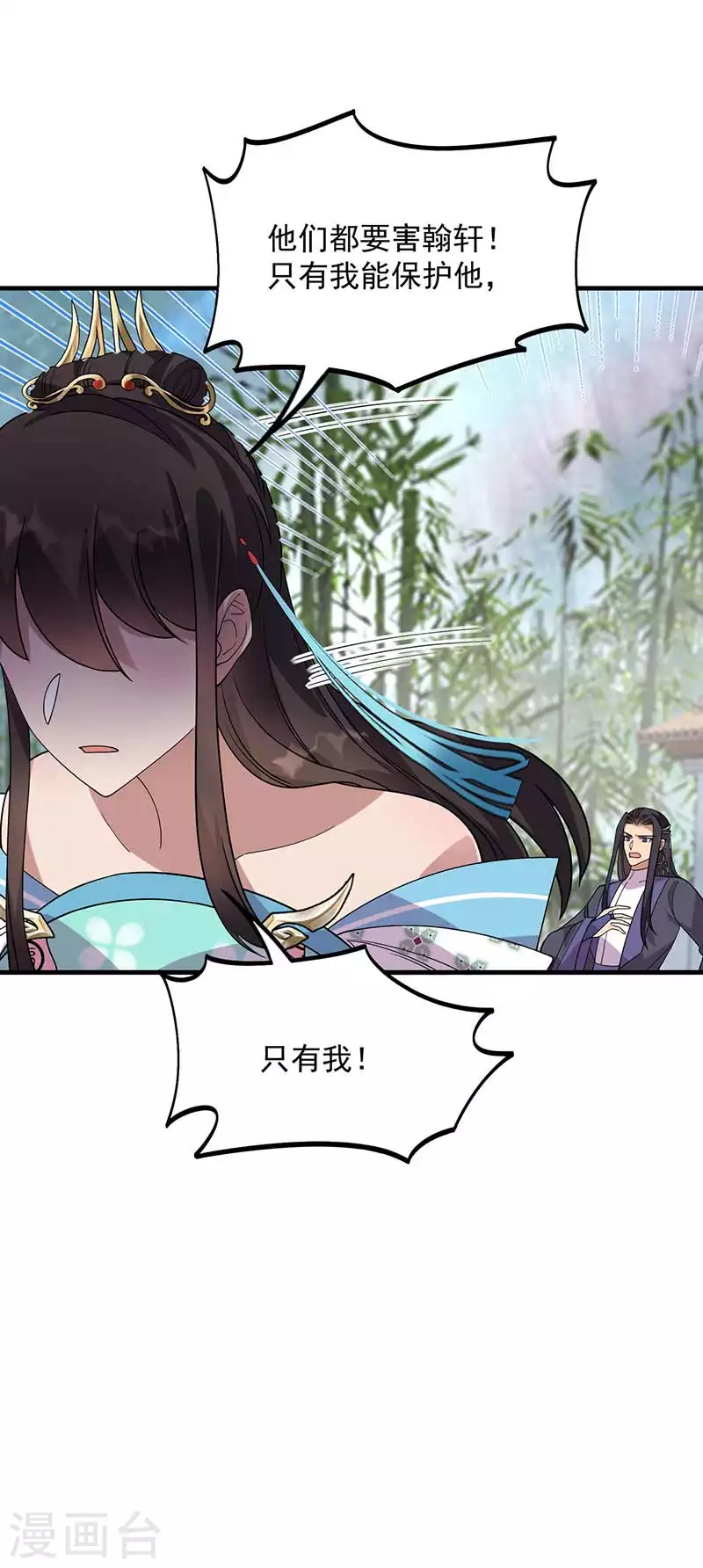 第336话 假死之局17