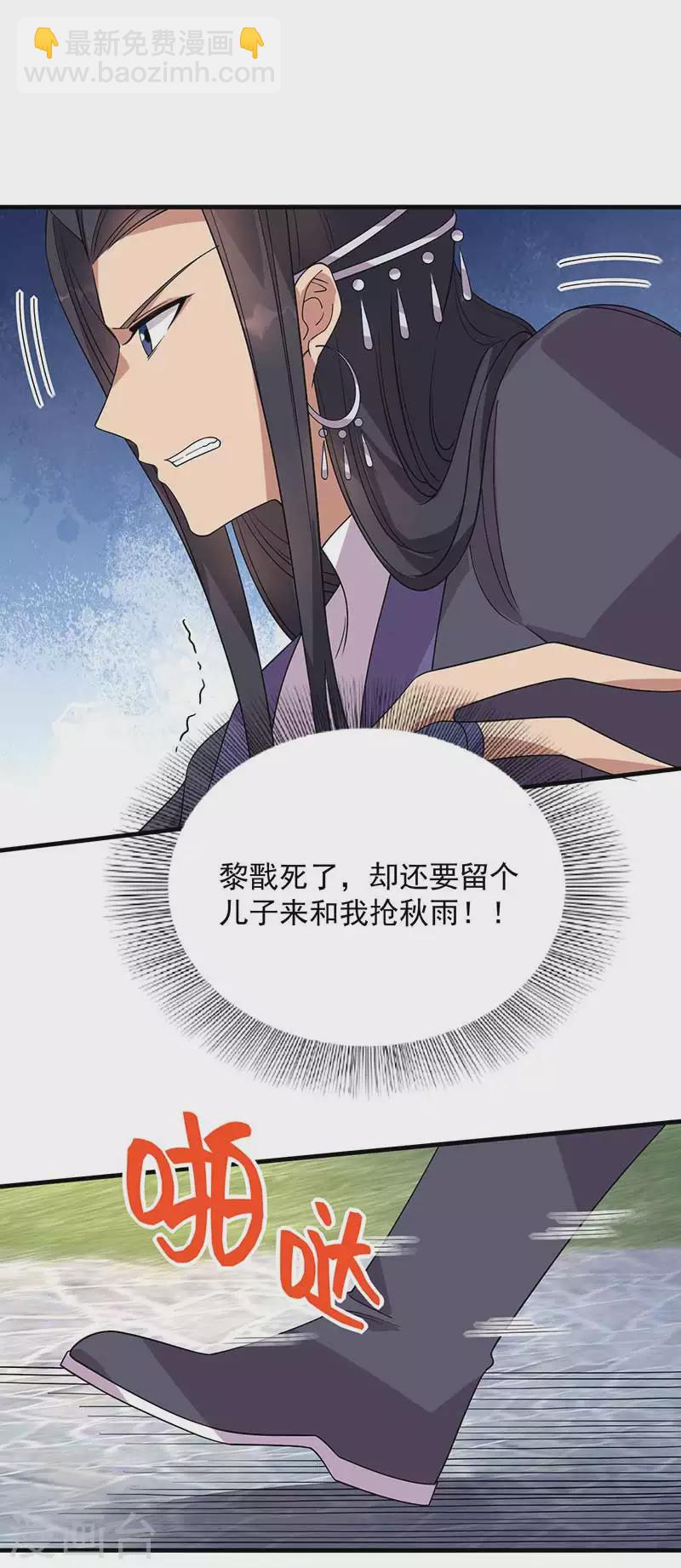 第336话 假死之局18