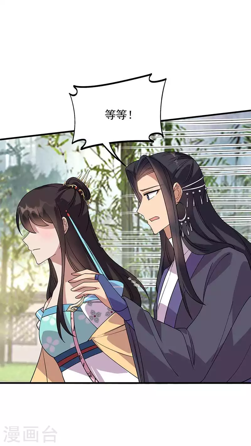 第336话 假死之局19