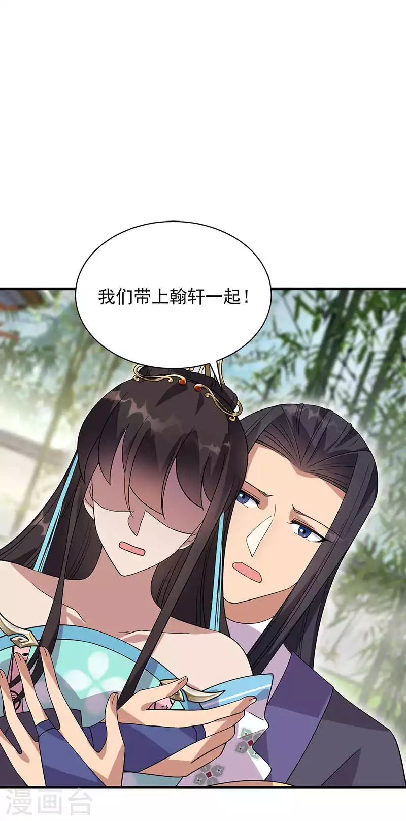 第336话 假死之局20
