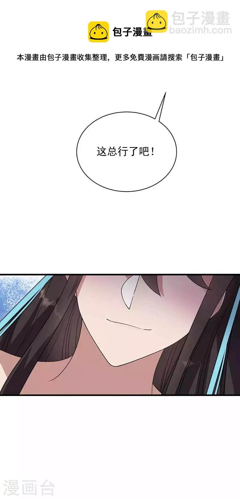 第336话 假死之局21
