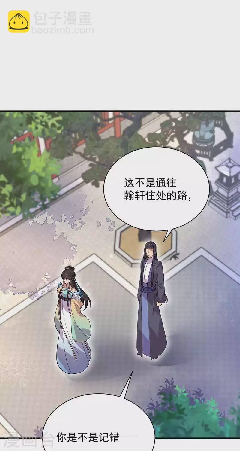 第336话 假死之局23
