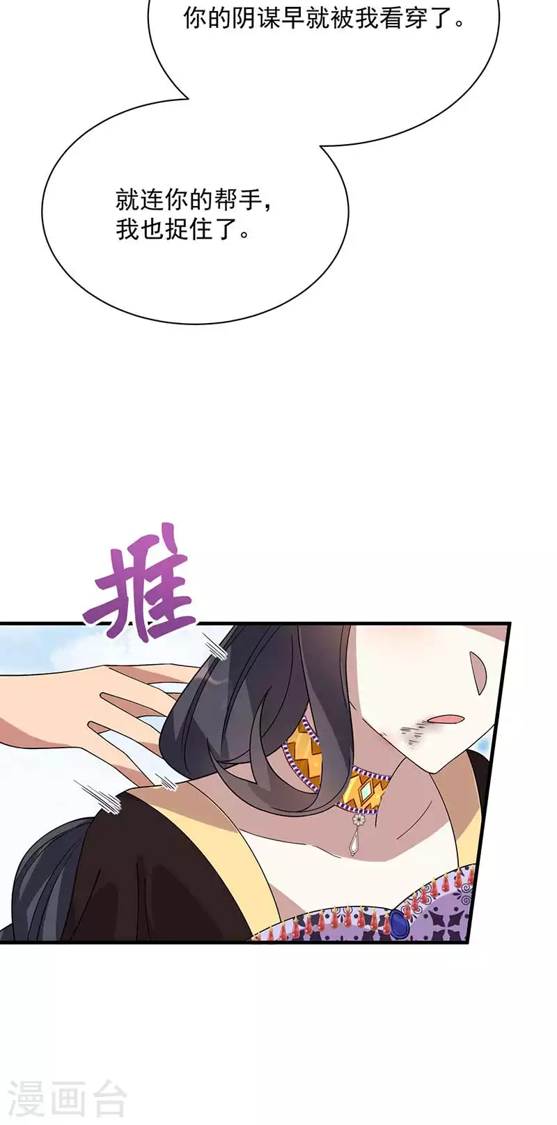 第336话 假死之局27