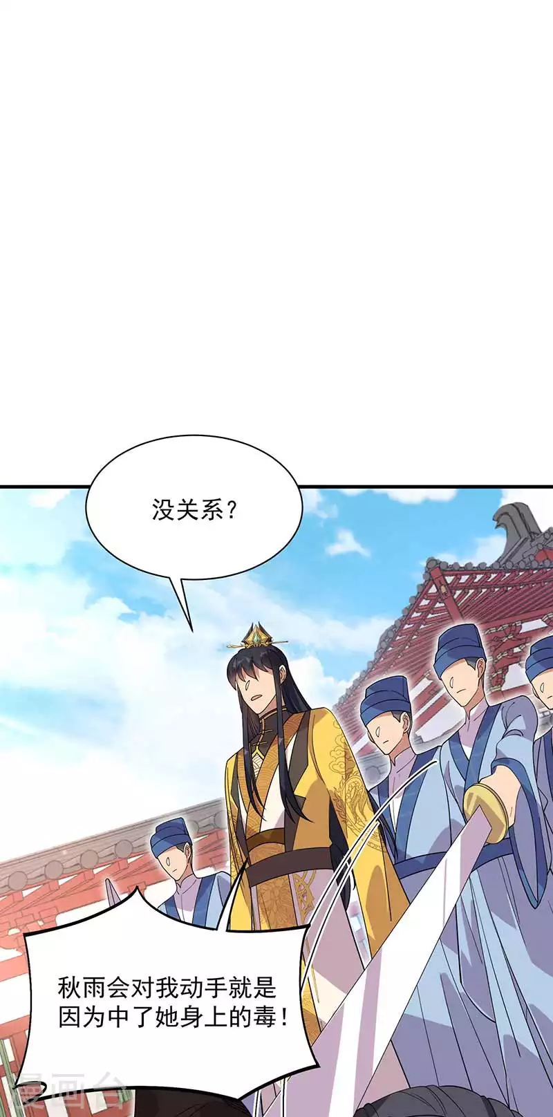 第336话 假死之局30