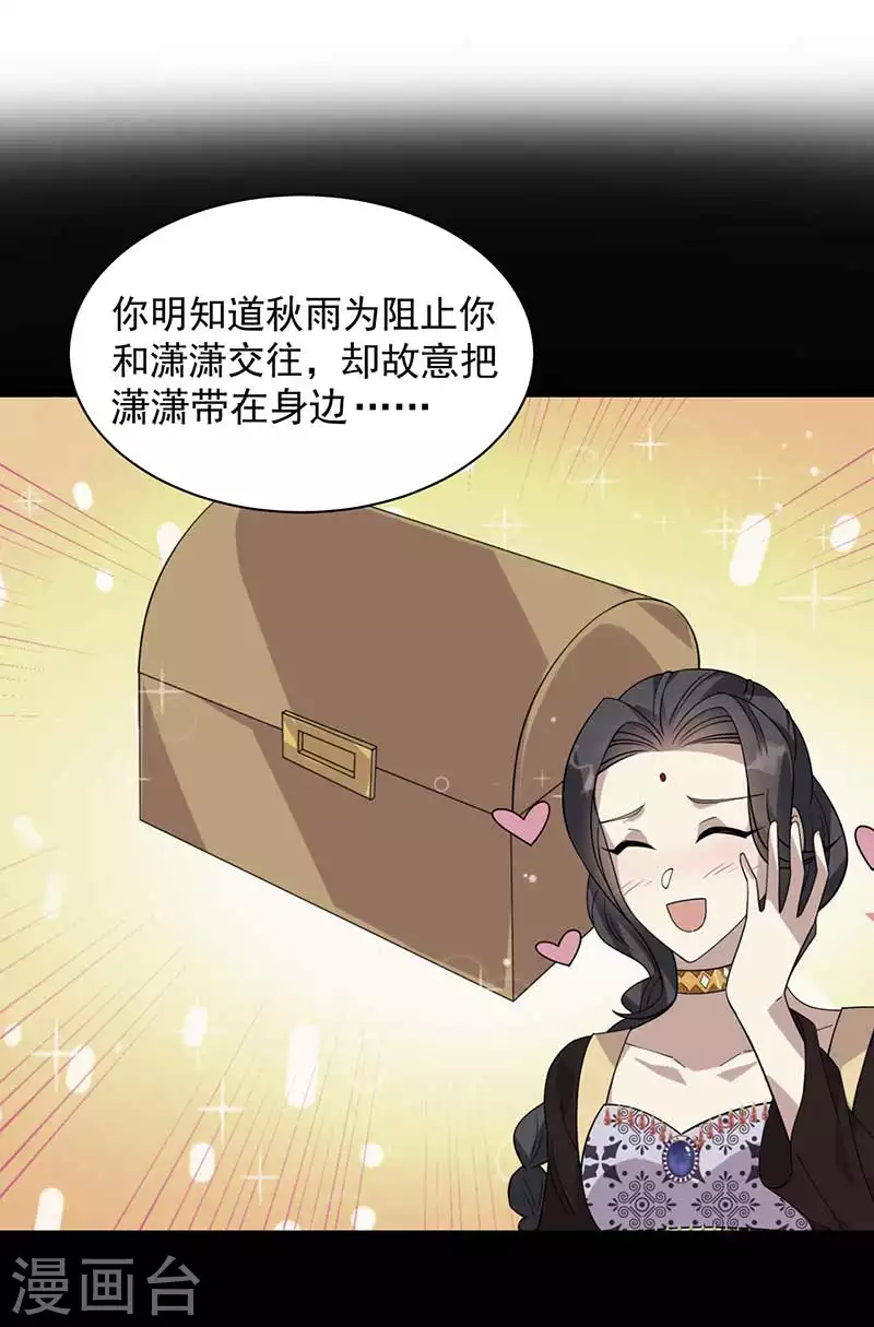 第336话 假死之局32