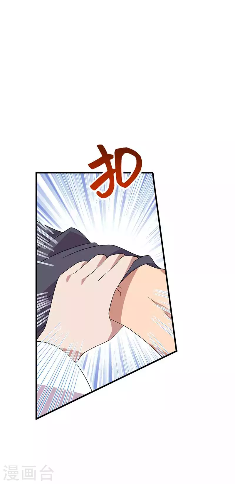 第336话 假死之局42