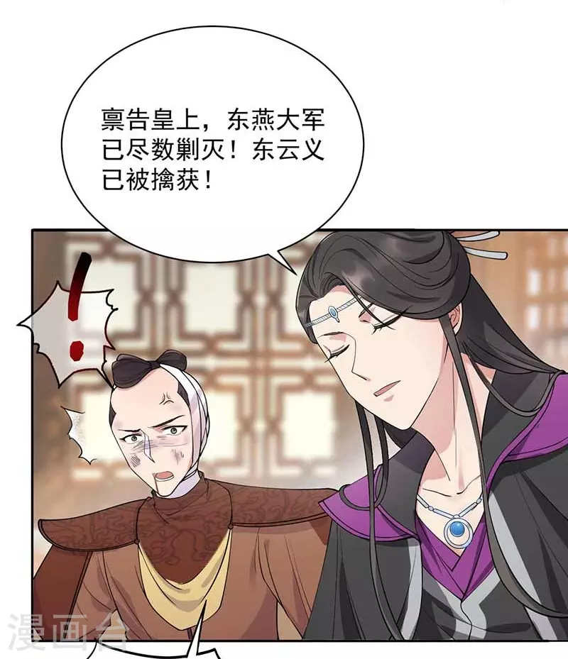 第342话 请君入瓮10