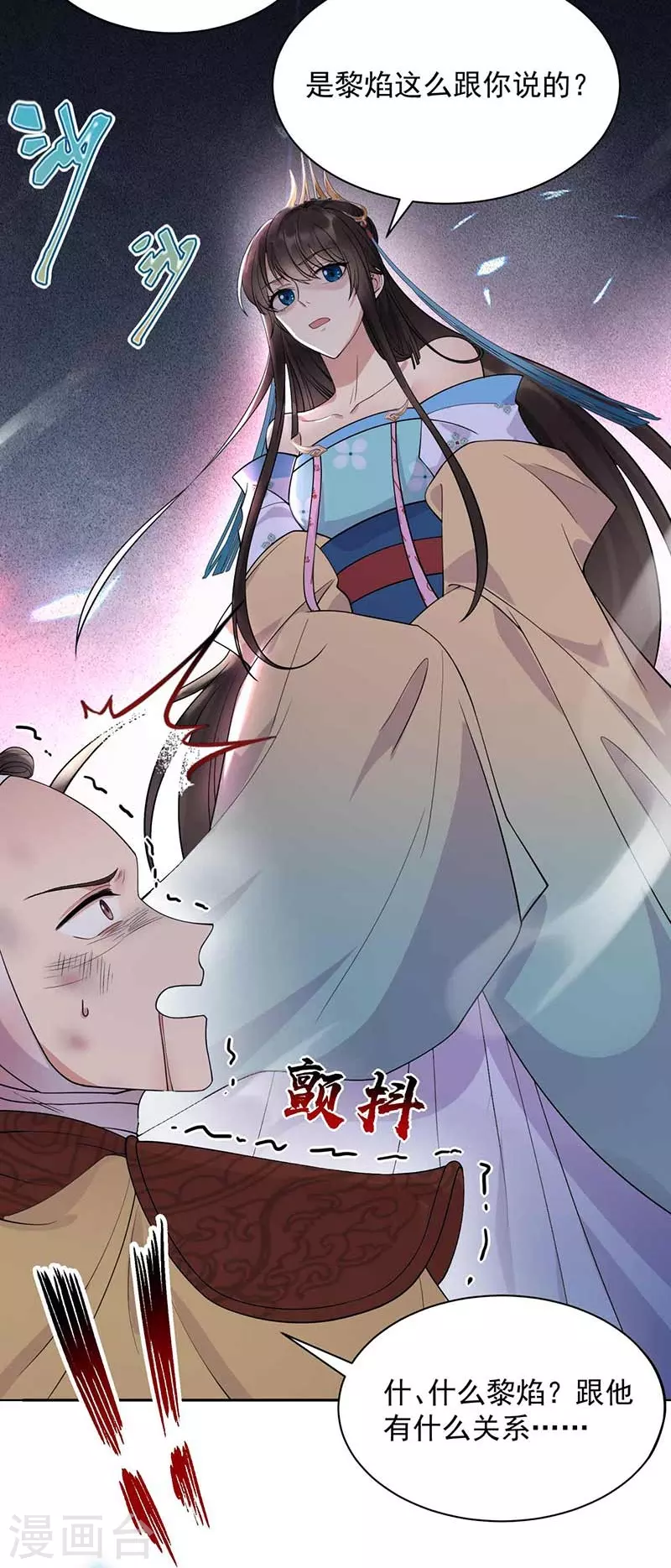 第342话 请君入瓮12