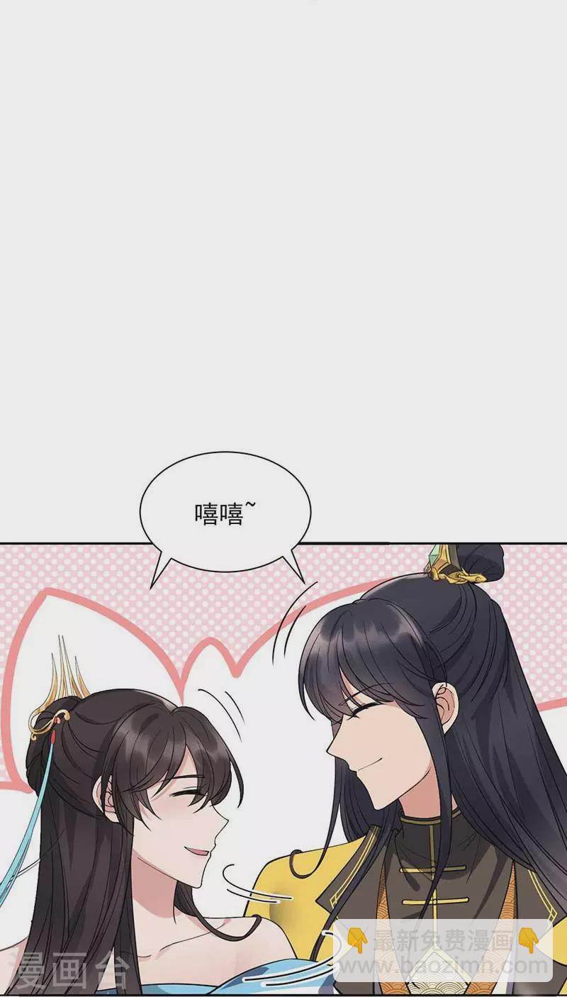 第342话 请君入瓮22