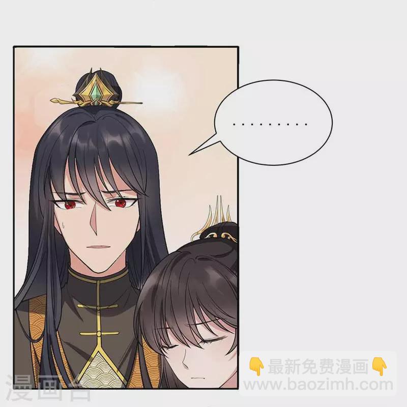第342话 请君入瓮25