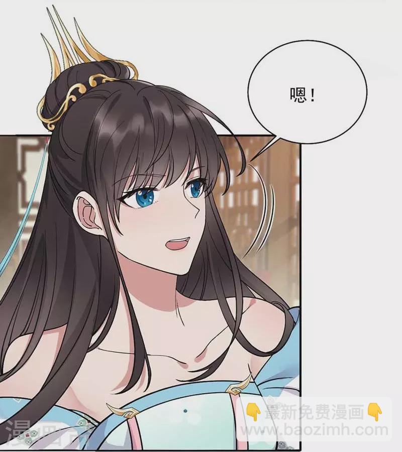 第342话 请君入瓮7