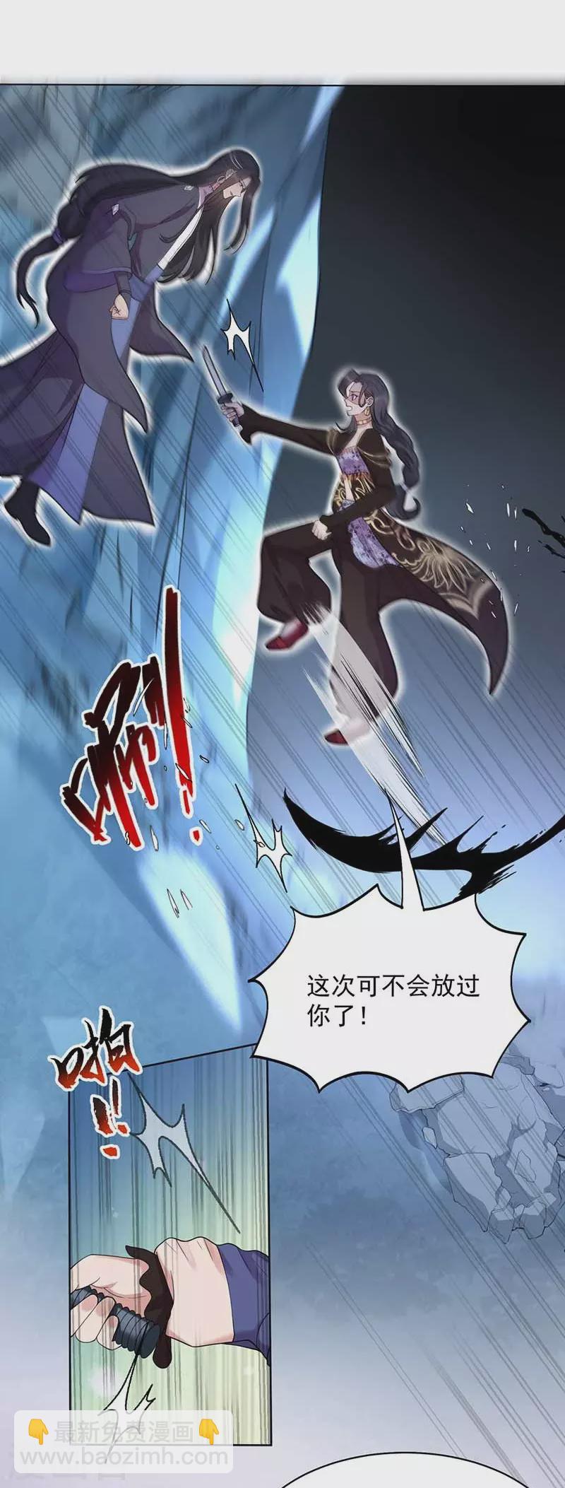 第346话 移情别恋13
