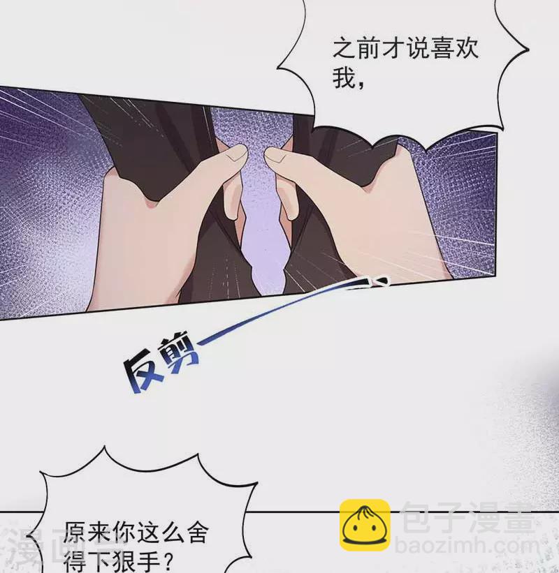 第346话 移情别恋18