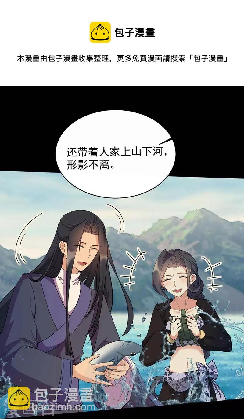 第348话 美梦一场10