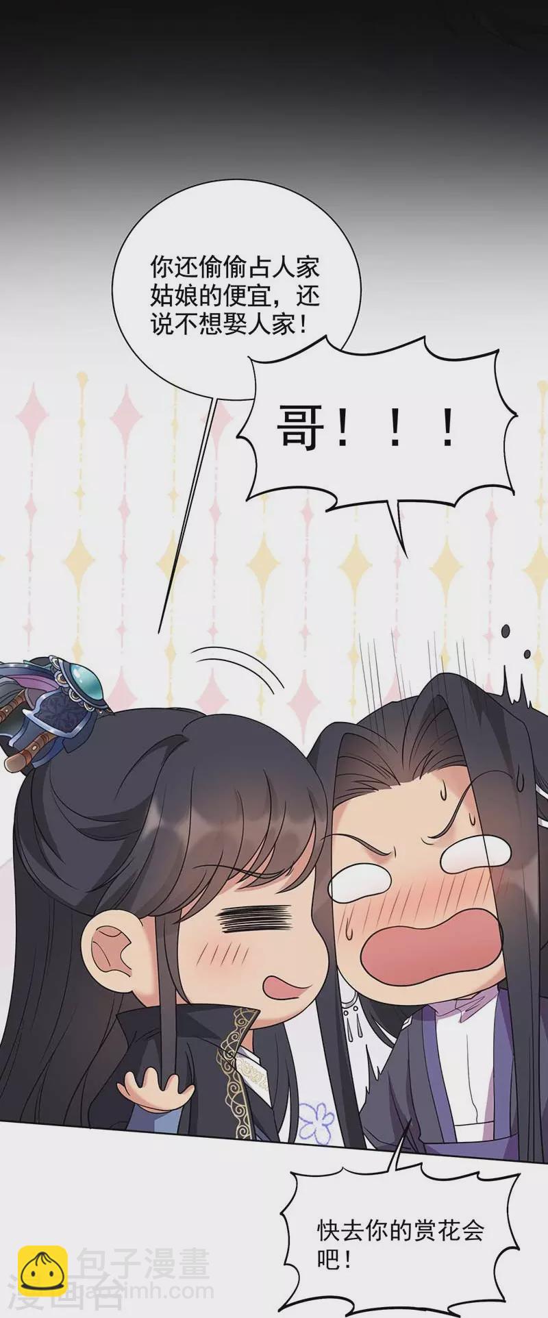 第348话 美梦一场13