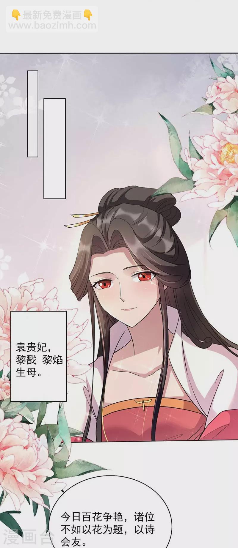 第348话 美梦一场14