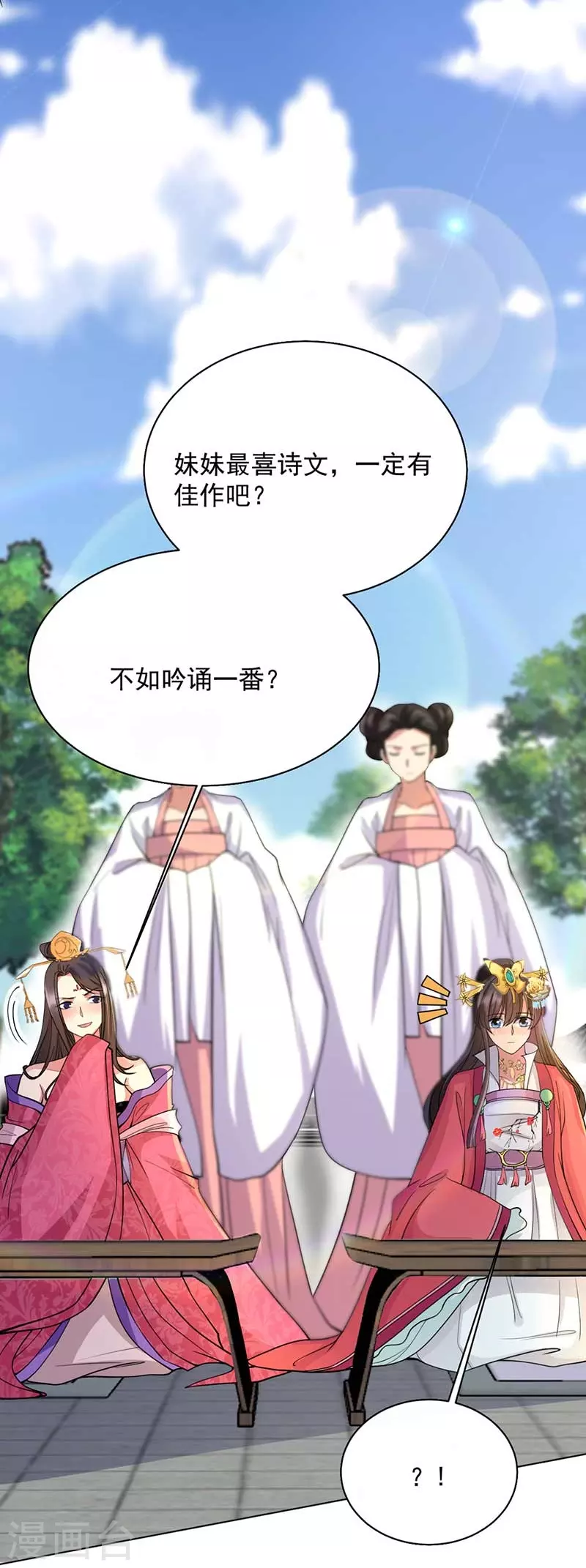 第348话 美梦一场17
