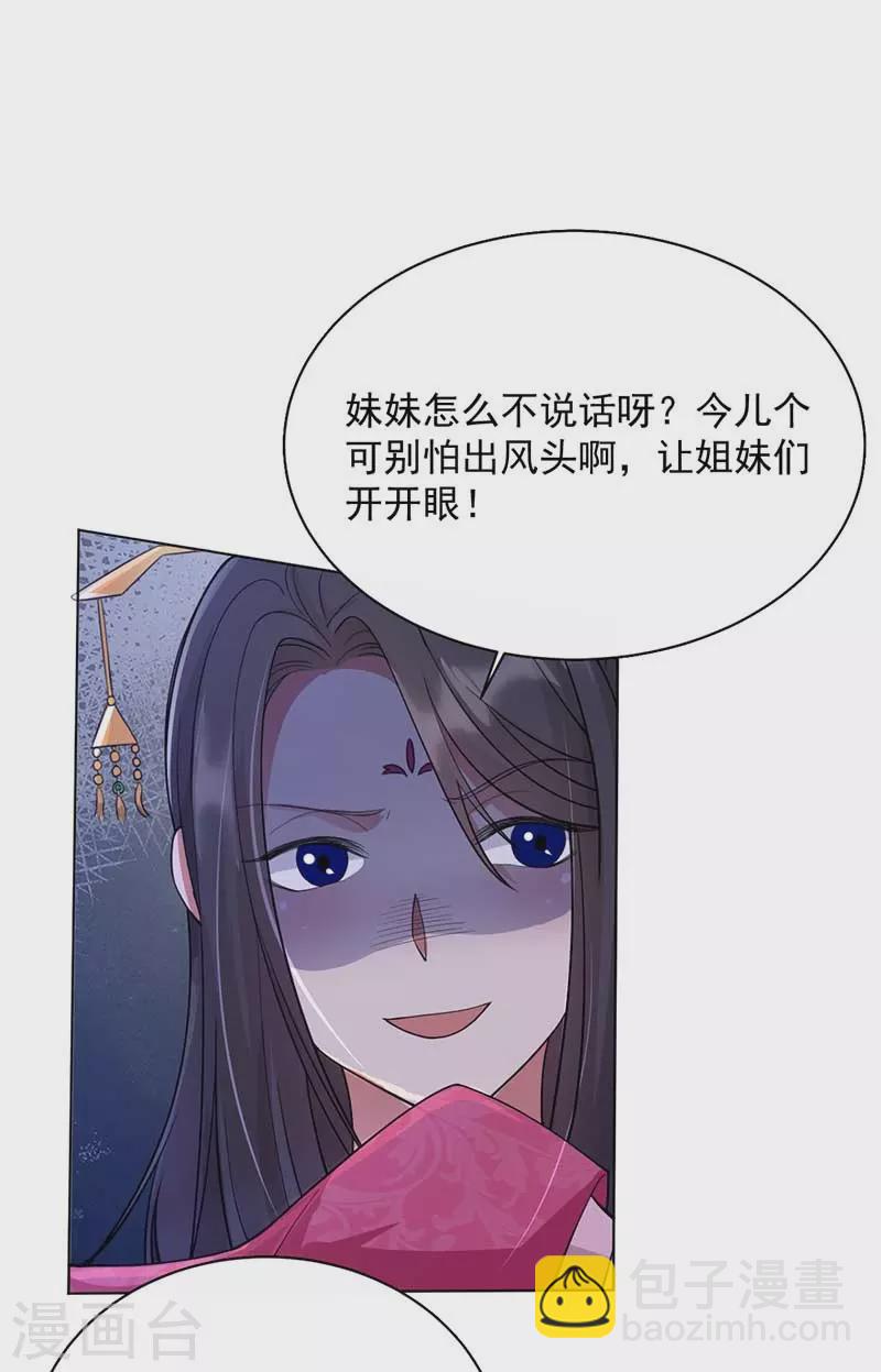 第348话 美梦一场18