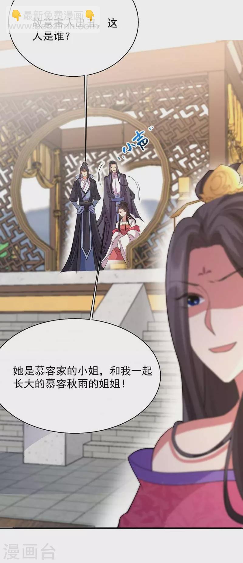 第348话 美梦一场19