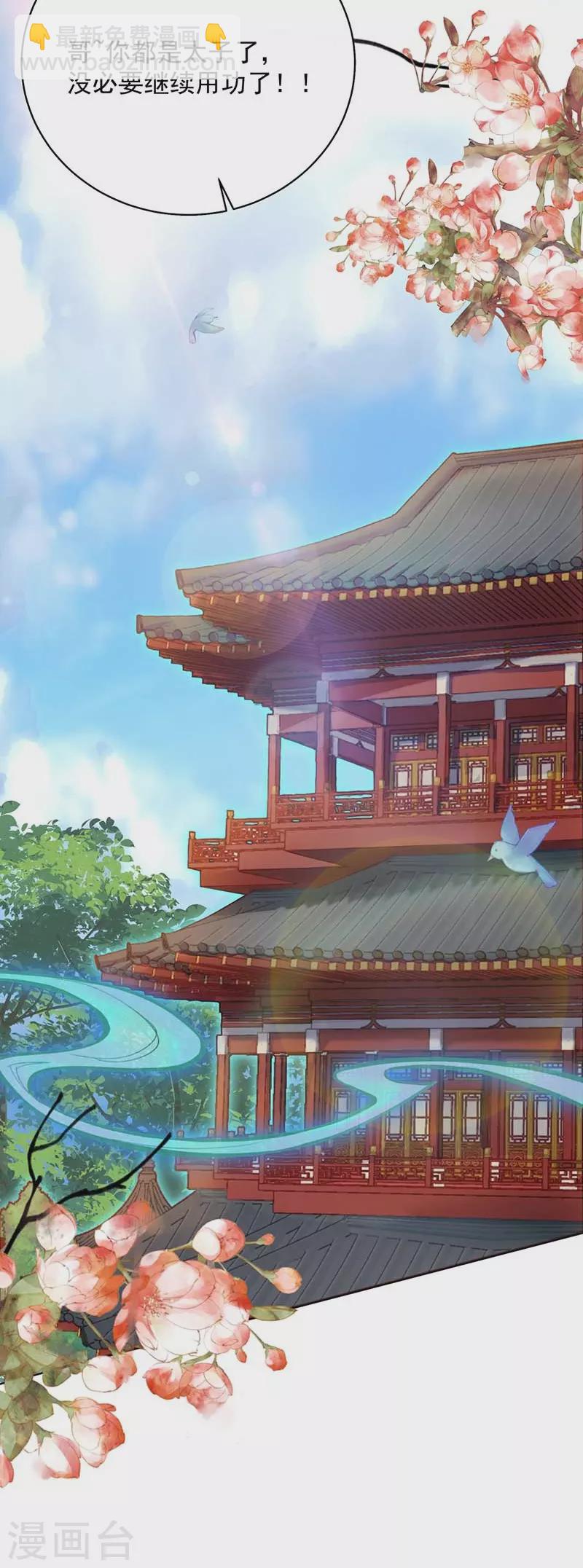 第348话 美梦一场2