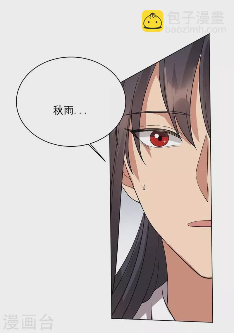 第348话 美梦一场20