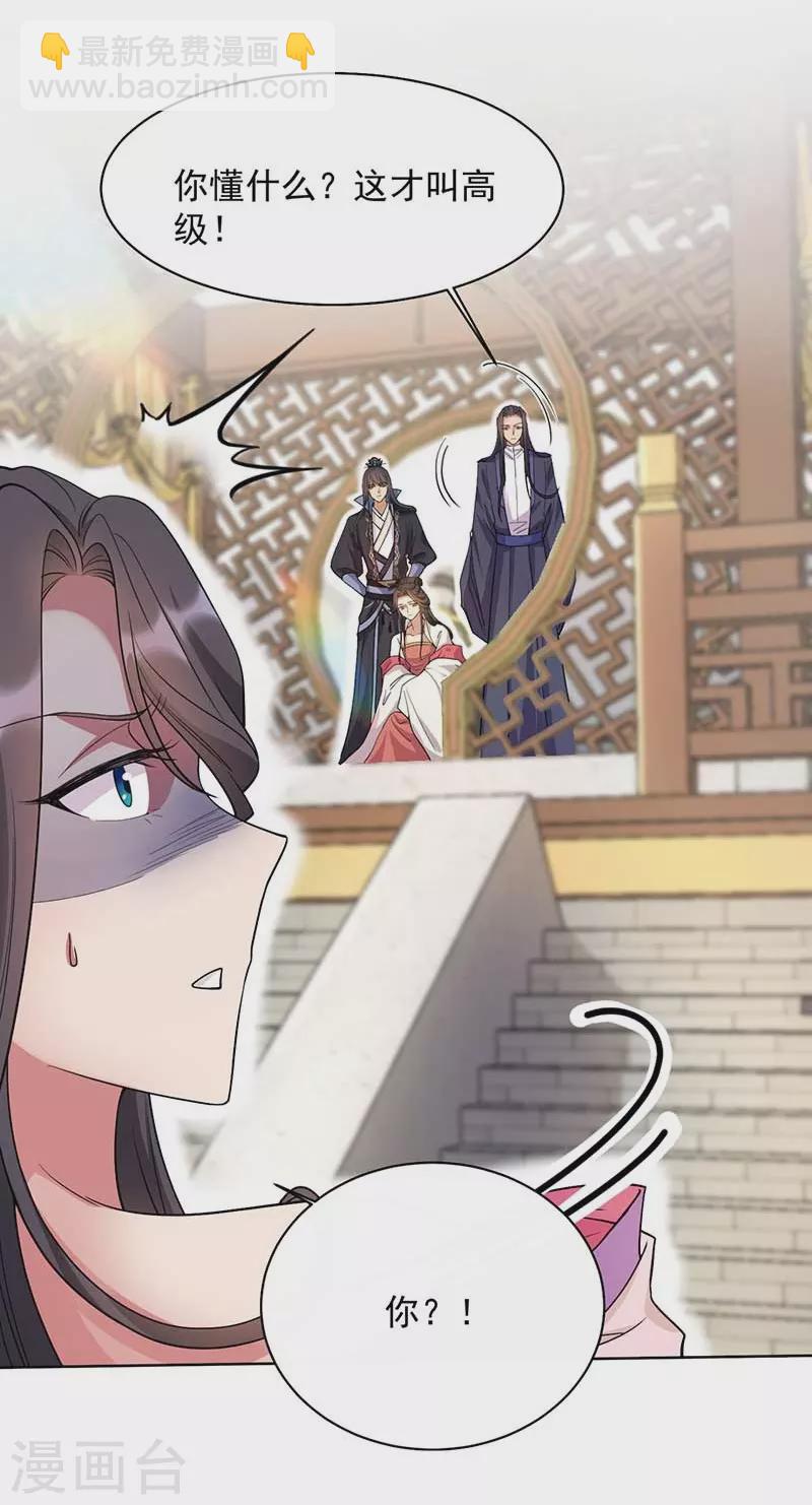第348话 美梦一场30