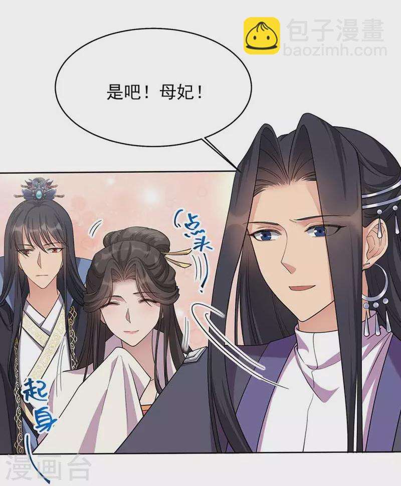 第348话 美梦一场31