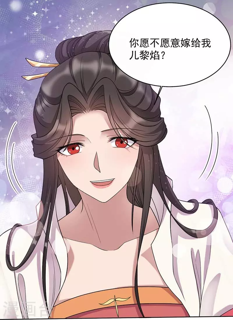 第348话 美梦一场35
