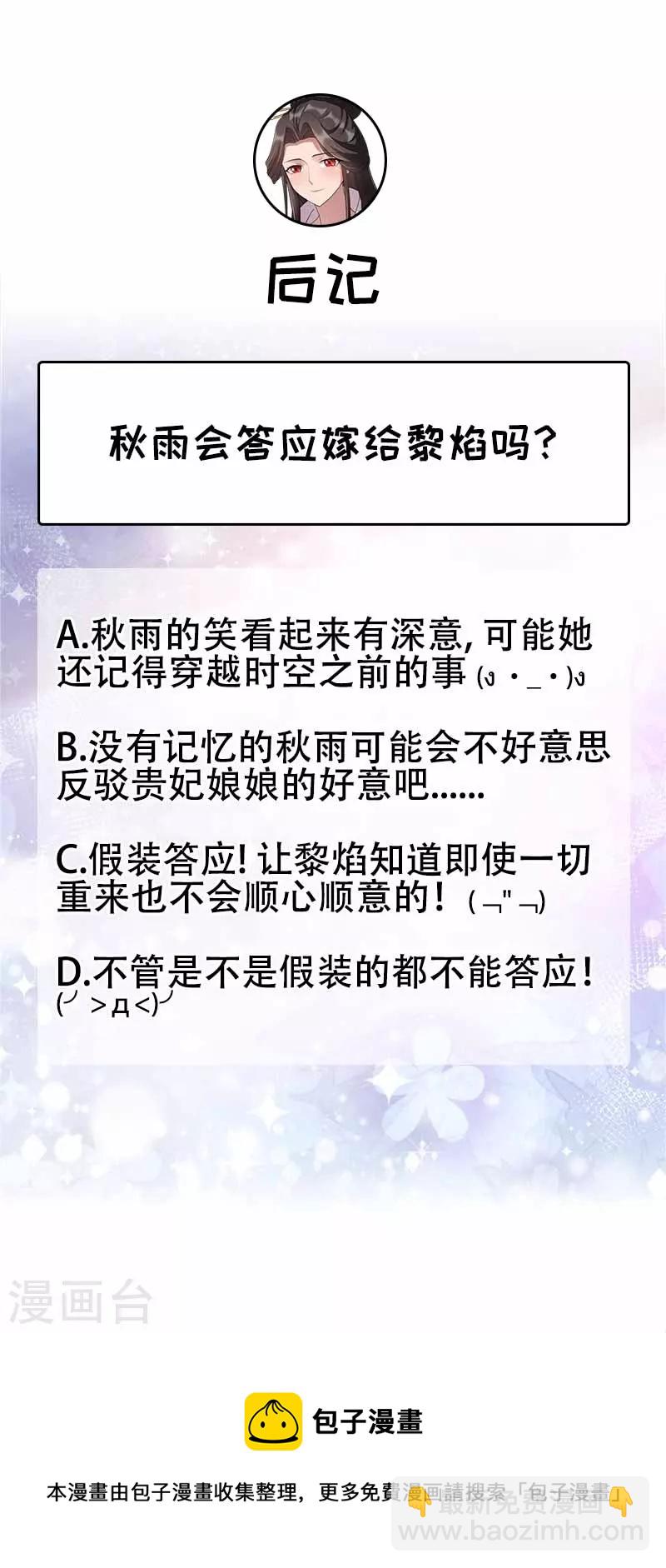 第348话 美梦一场39