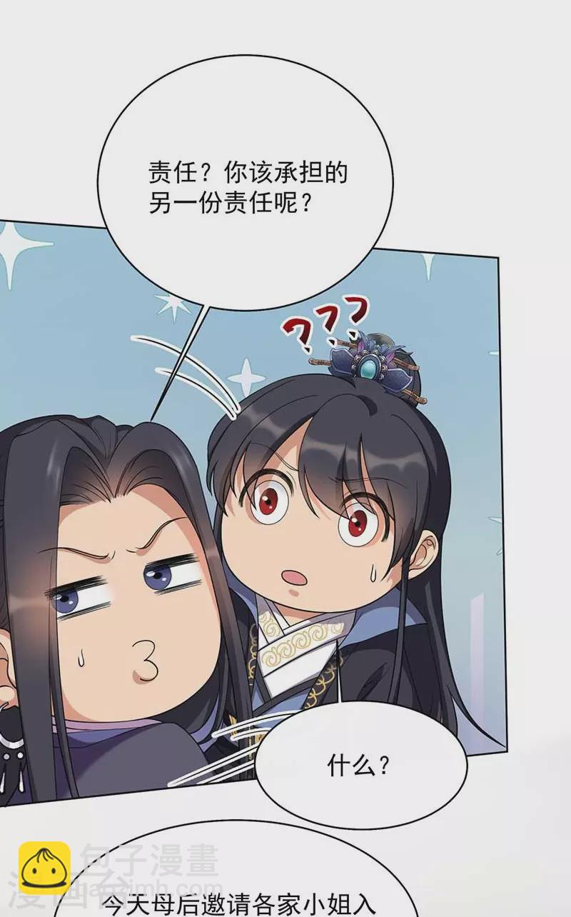 第348话 美梦一场4