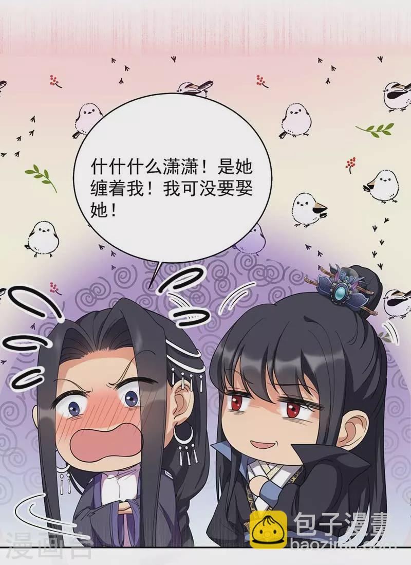 第348话 美梦一场7
