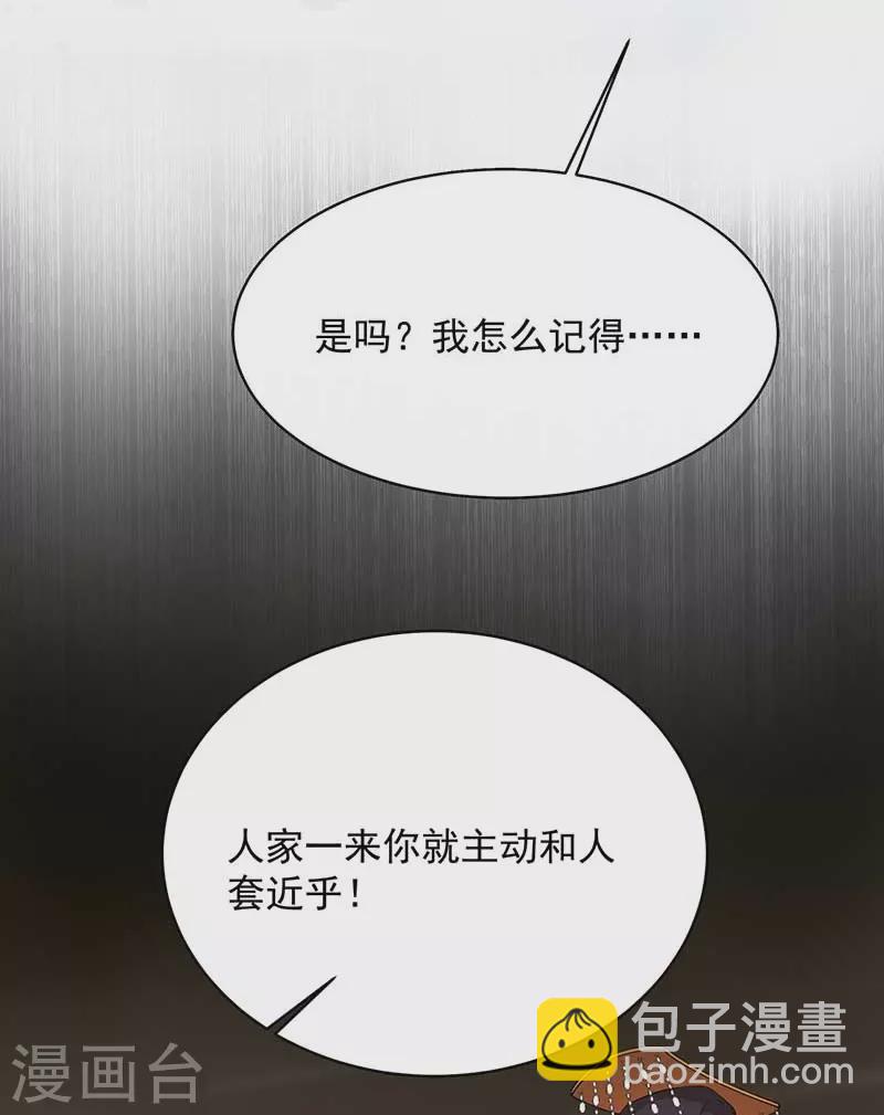 第348话 美梦一场8