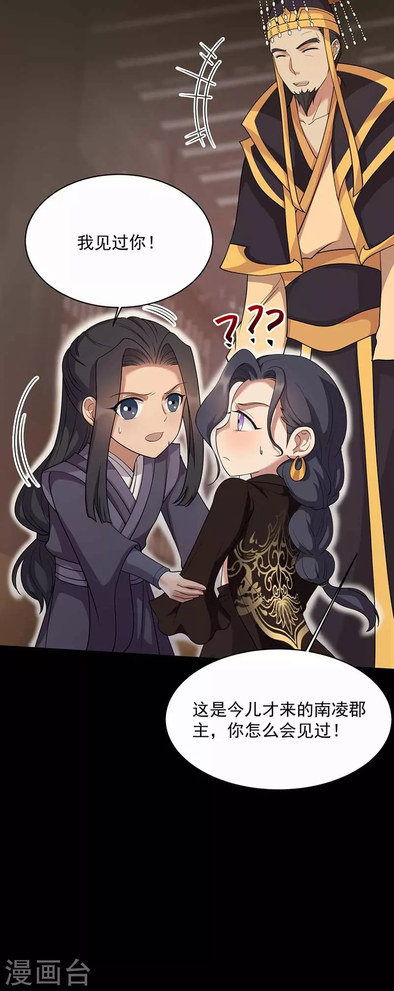 第348话 美梦一场9