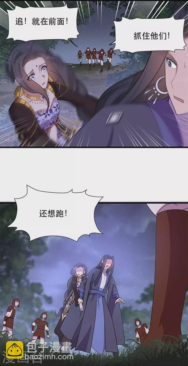 第349话 再一次失去15