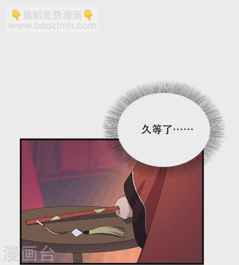 第349话 再一次失去31