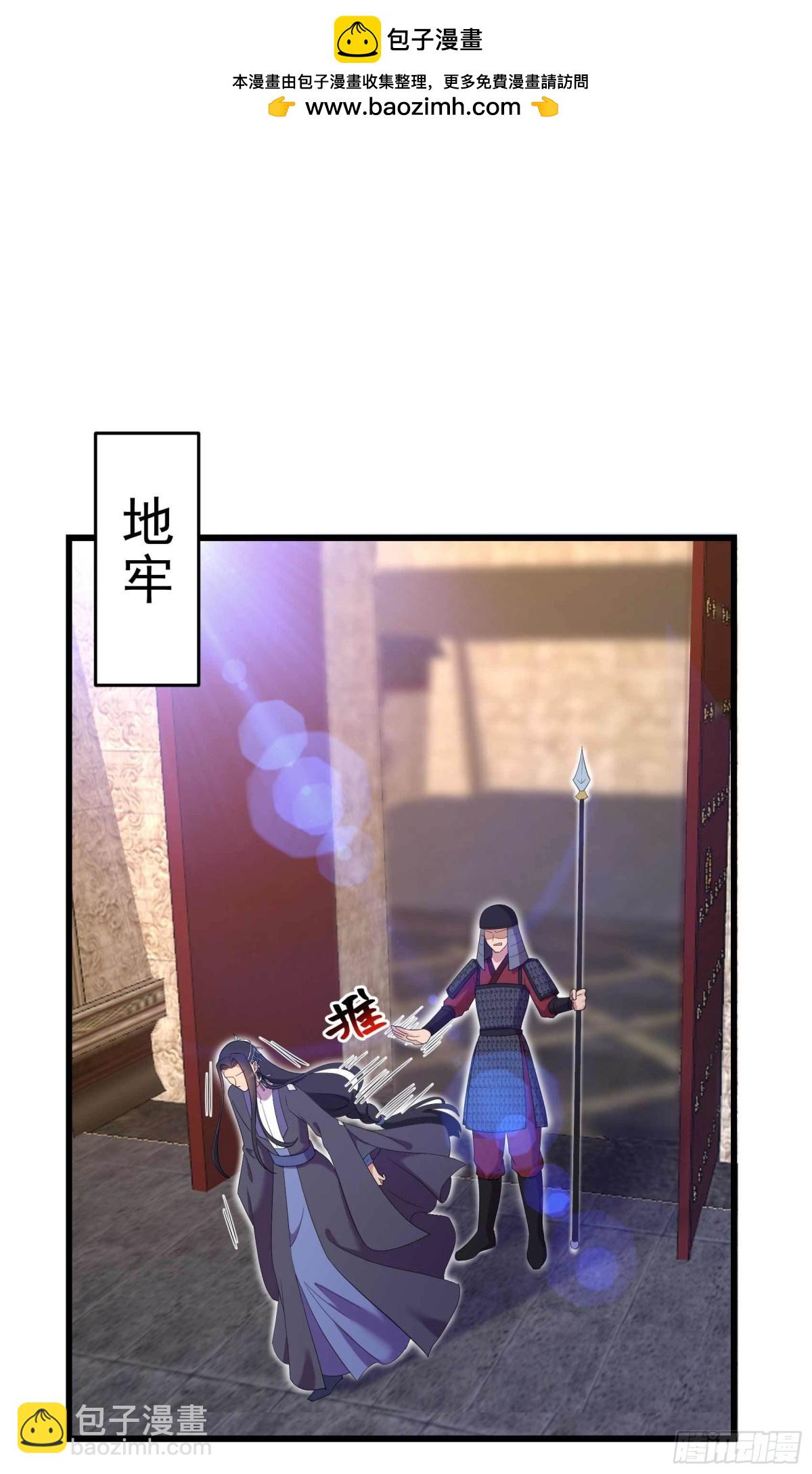 第354话 久等了1